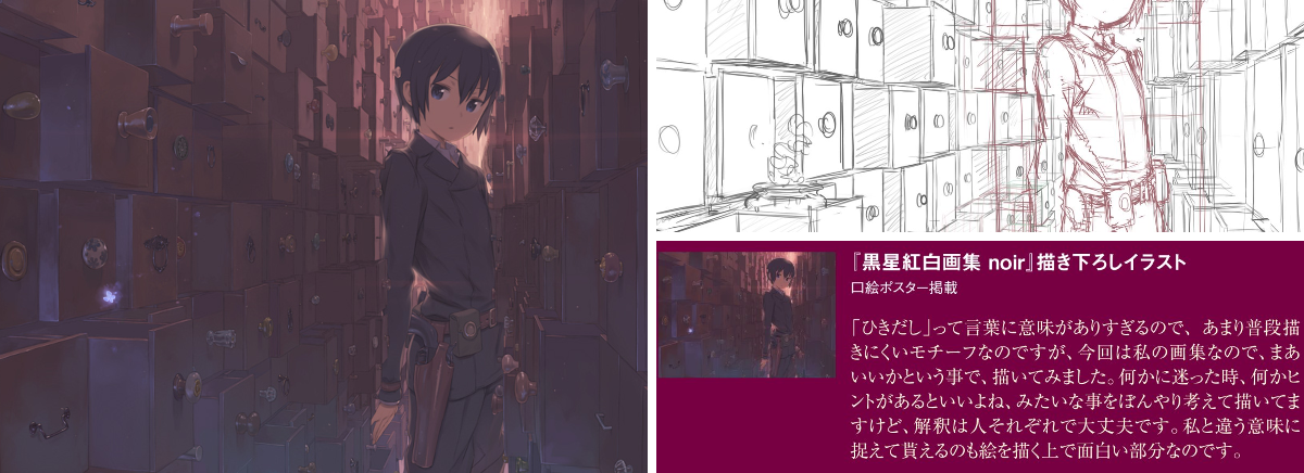 黒星紅白 on X: 