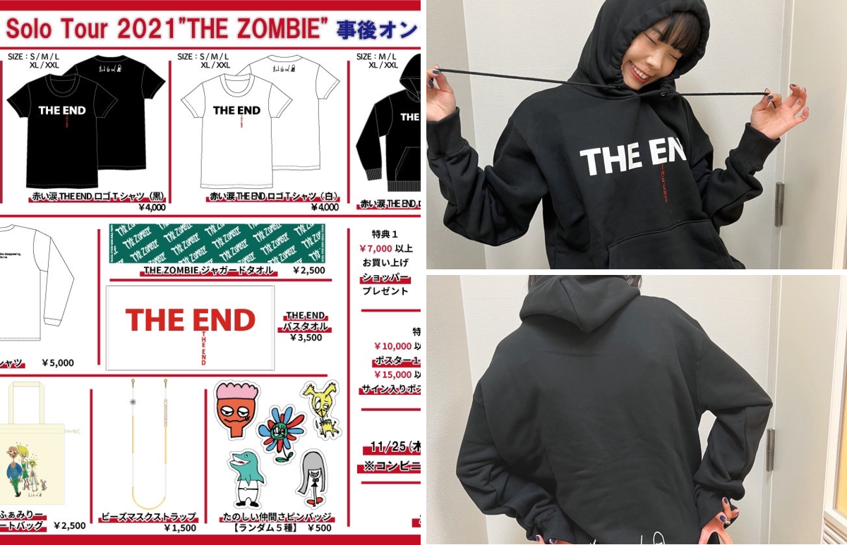 アイナ・ジ・エンド Official on X: 