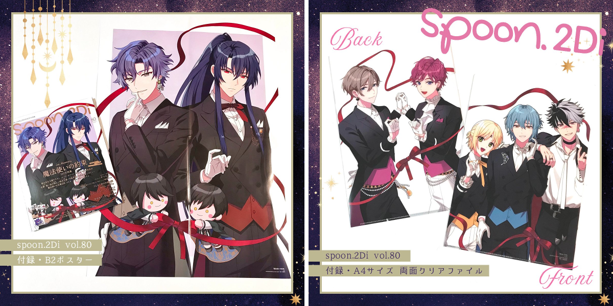 spoon.2Di編集部🍒 on X: 