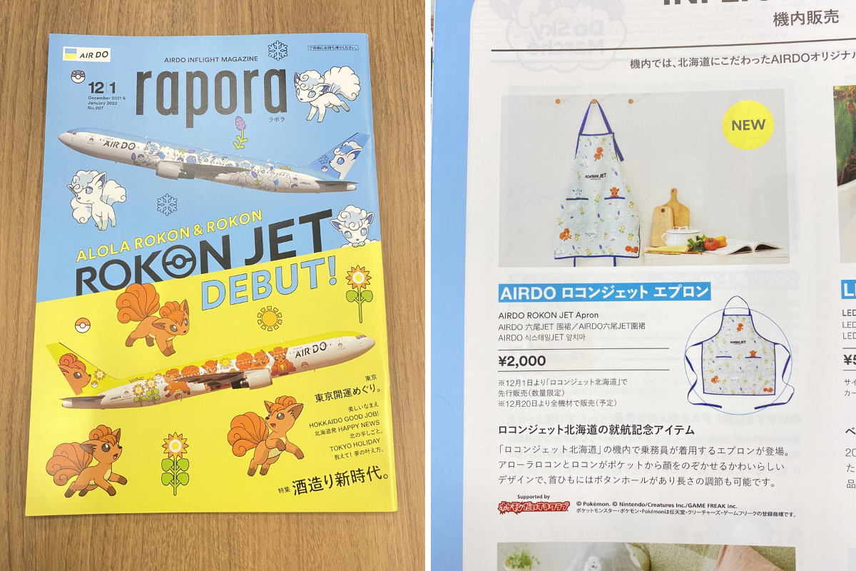 ポケモンだいすきクラブ編集部【公式】 on X: 