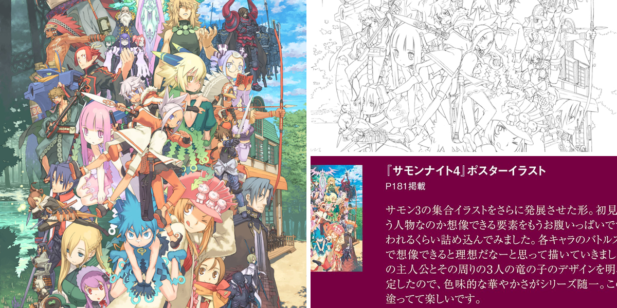 黒星紅白 on X: 