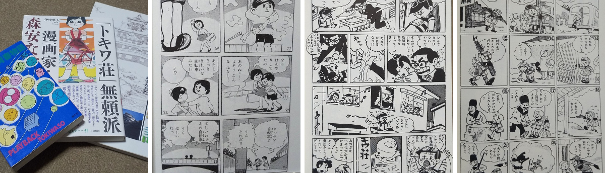 しら on X: 