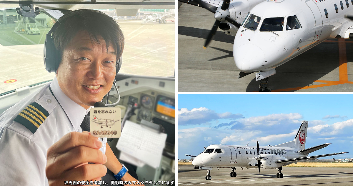 JAPAN AIRLINES【JAL】 on X: 