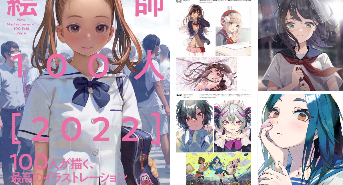 さいとう なおき🍀 on X: 