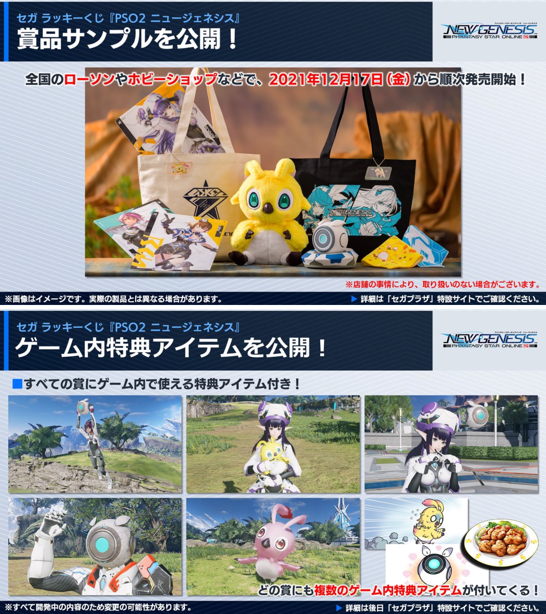 Rappy.commu(ラッピードットコミュ) on X: 
