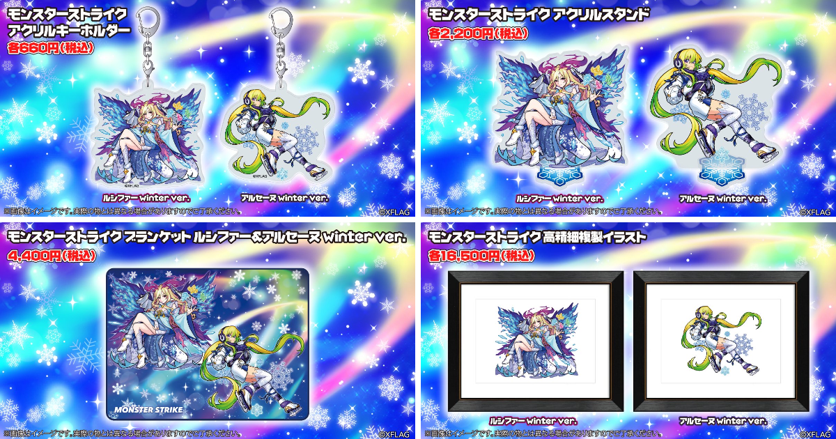 モンスト公式 on X: 