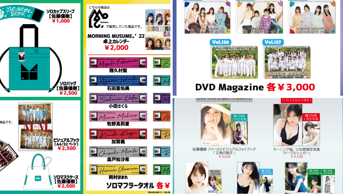 DC FACTORY_GOODS on X: 