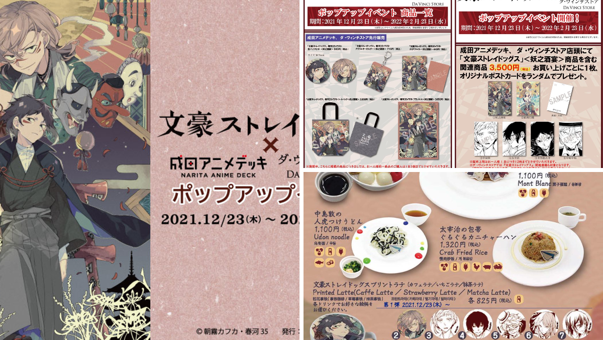 オタク女子ニュース@アニメ＆推し活情報 on X: 