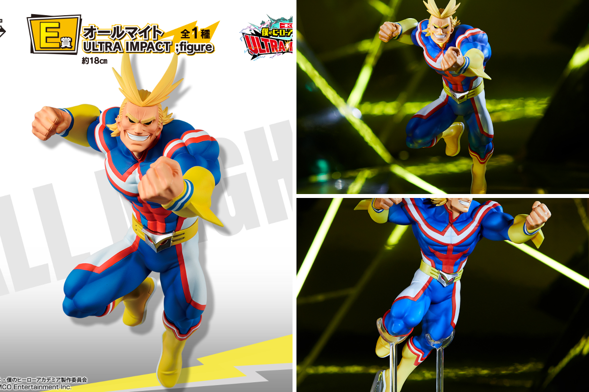 一番くじ（BANDAI SPIRITS） on X: 