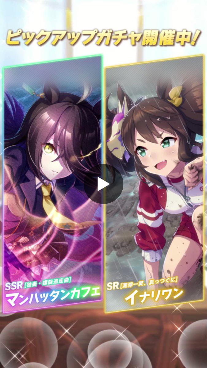 ウマ娘 ケンタッキー マンハッタンカフェ サイン入り 小倉唯 ウマ娘