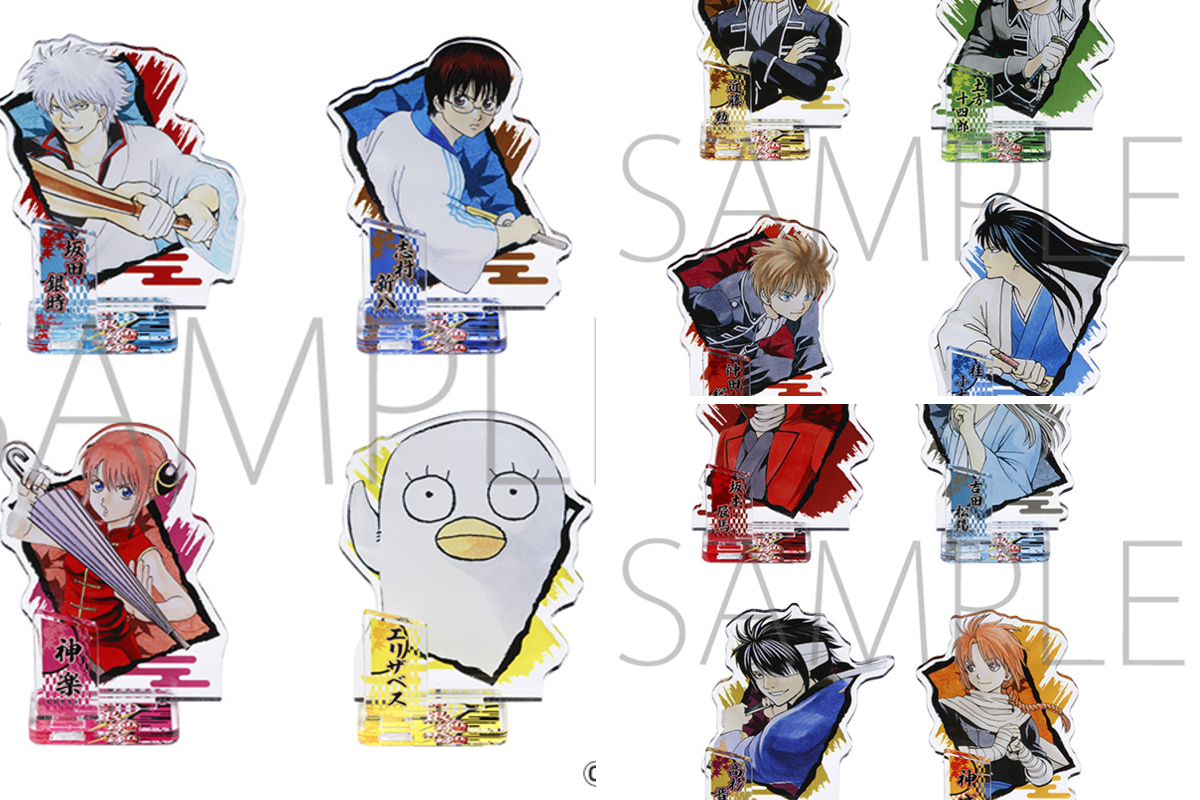 銀魂グッズ新作情報 on X: 