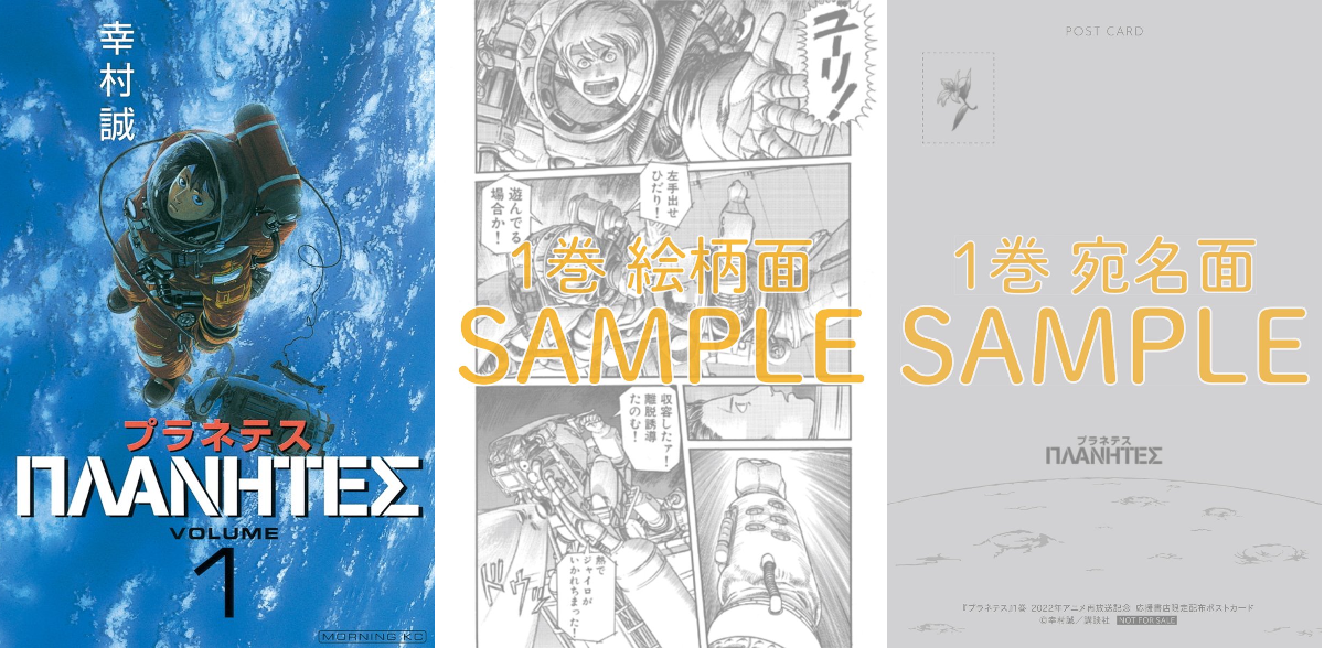モーニング公式 على X: 