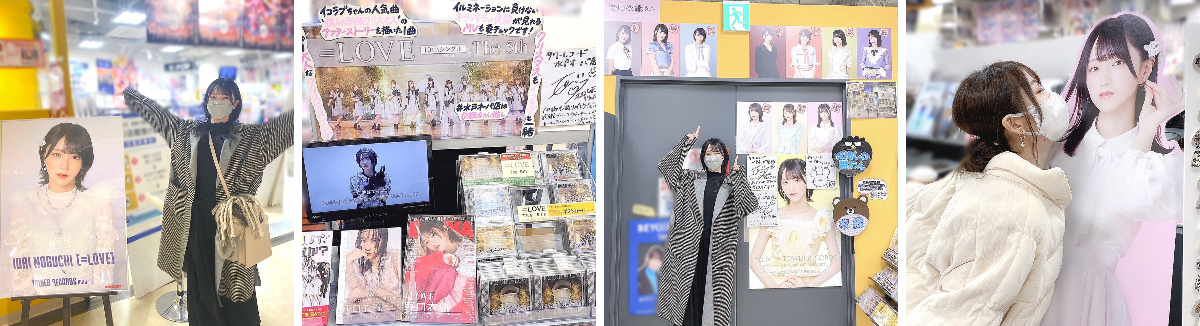 野口 衣織 on X: 