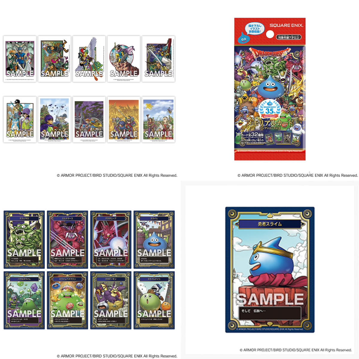 スクウェア・エニックス e-STORE on X: 