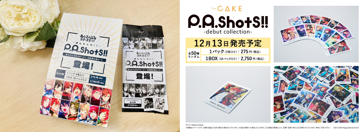 アニメイト池袋本店 on X: 