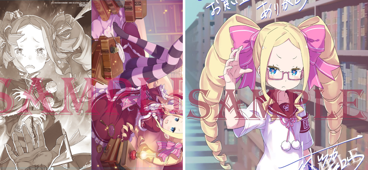 Re:ゼロから始める異世界生活』公式 on X: 