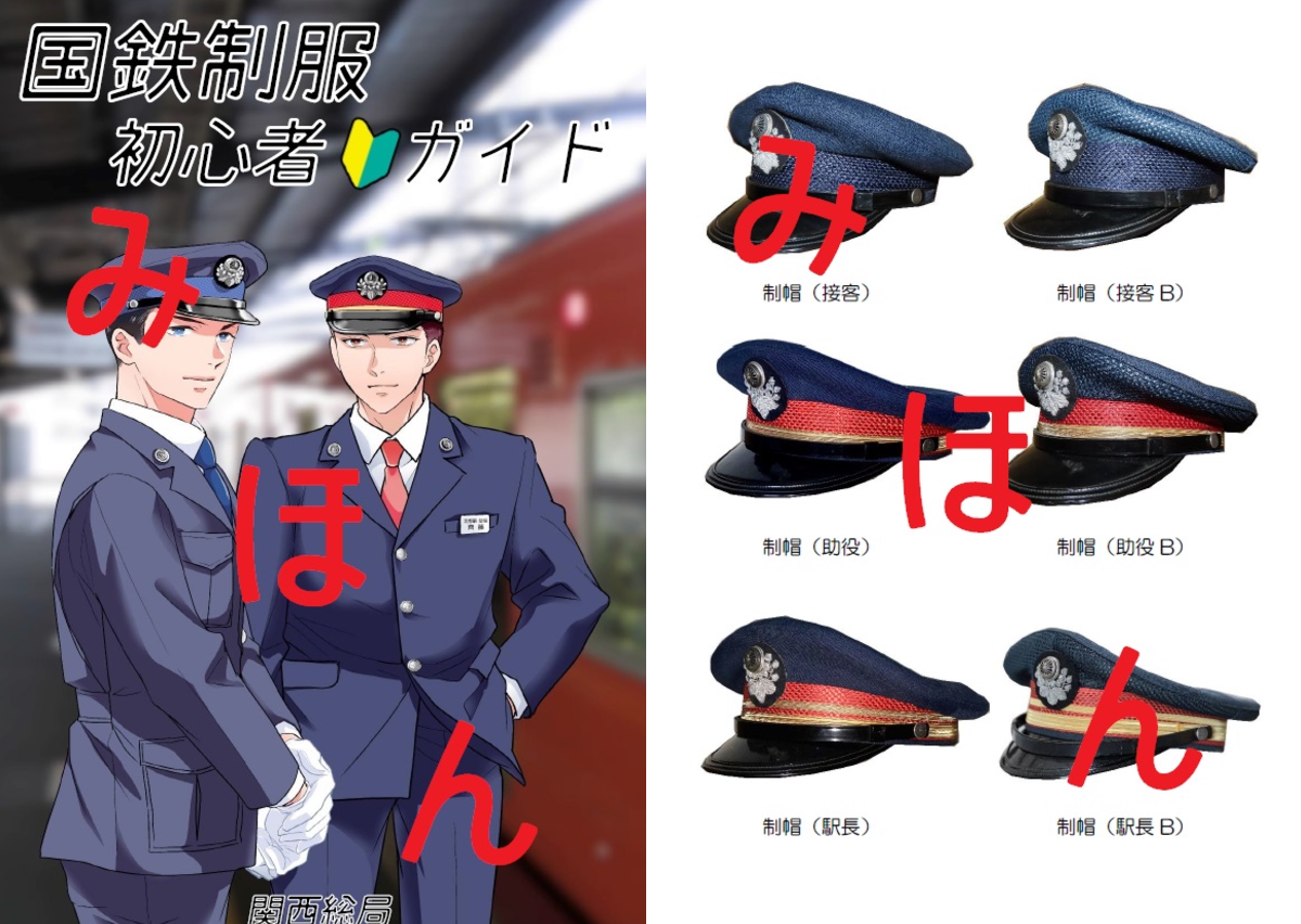 関西総局＠こみトレ48 4号館 D34a on X: 