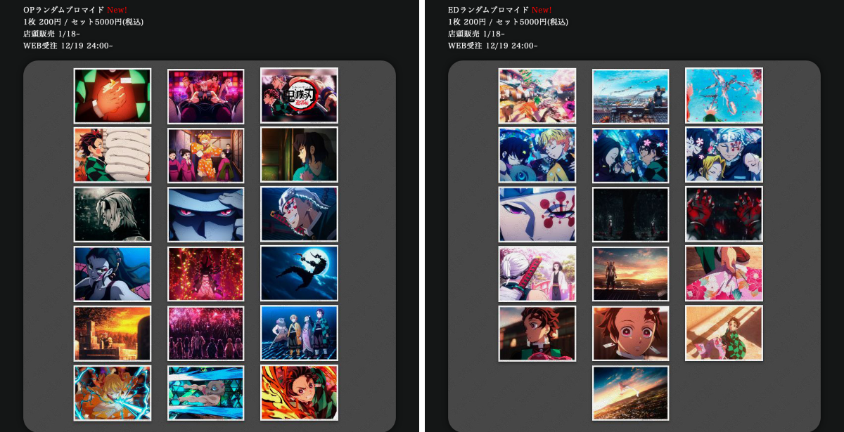 ufotable on X: 