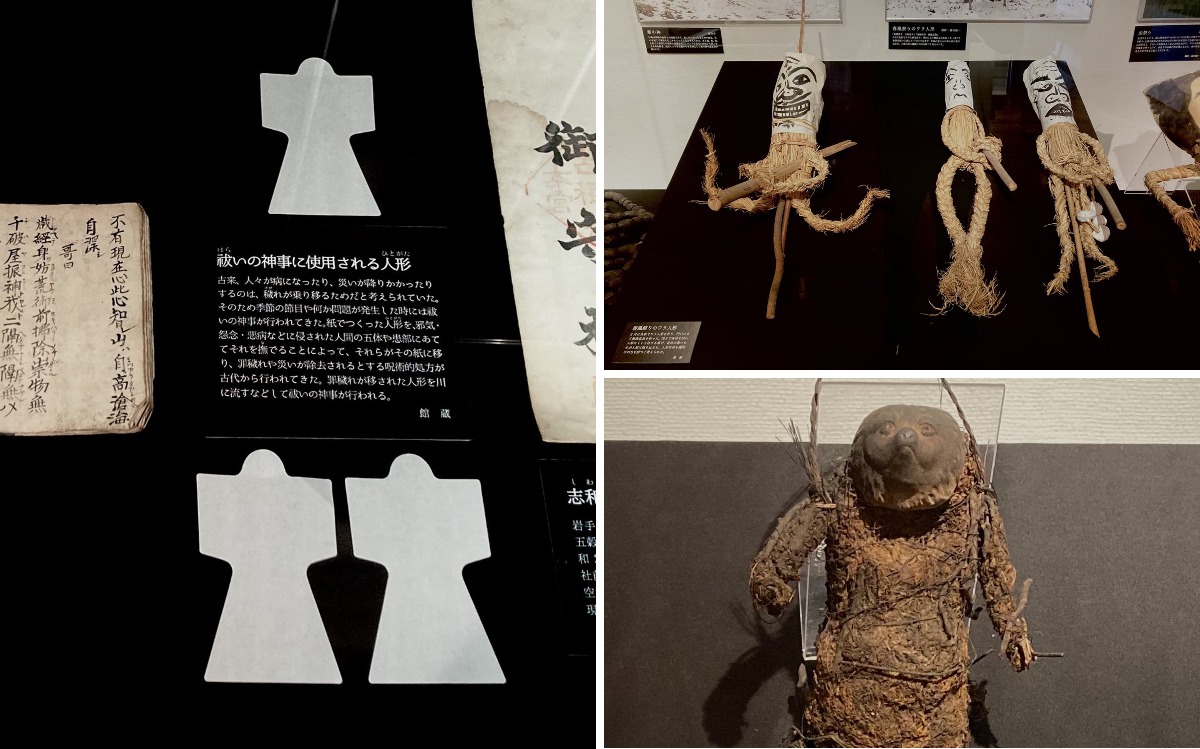 遠野市立博物館 on X: 