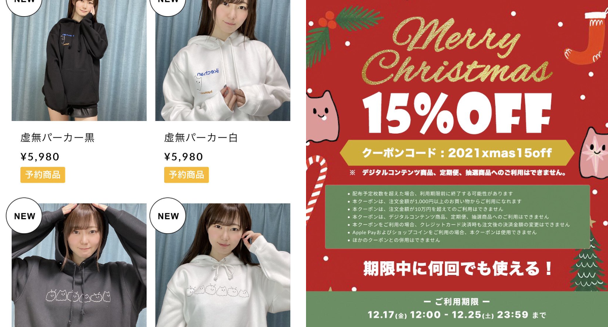 いけちゃん on X: 