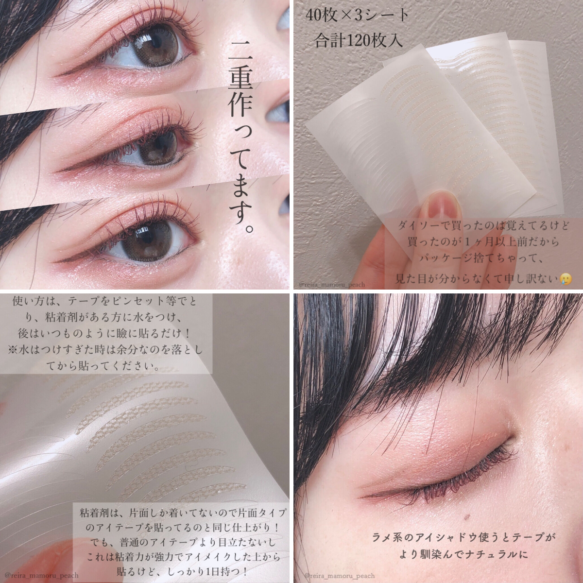 LIPS（リップス） on X: 
