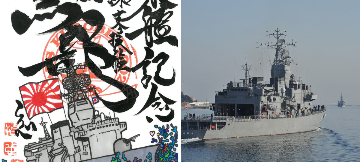 防衛省 海上自衛隊 on X: 