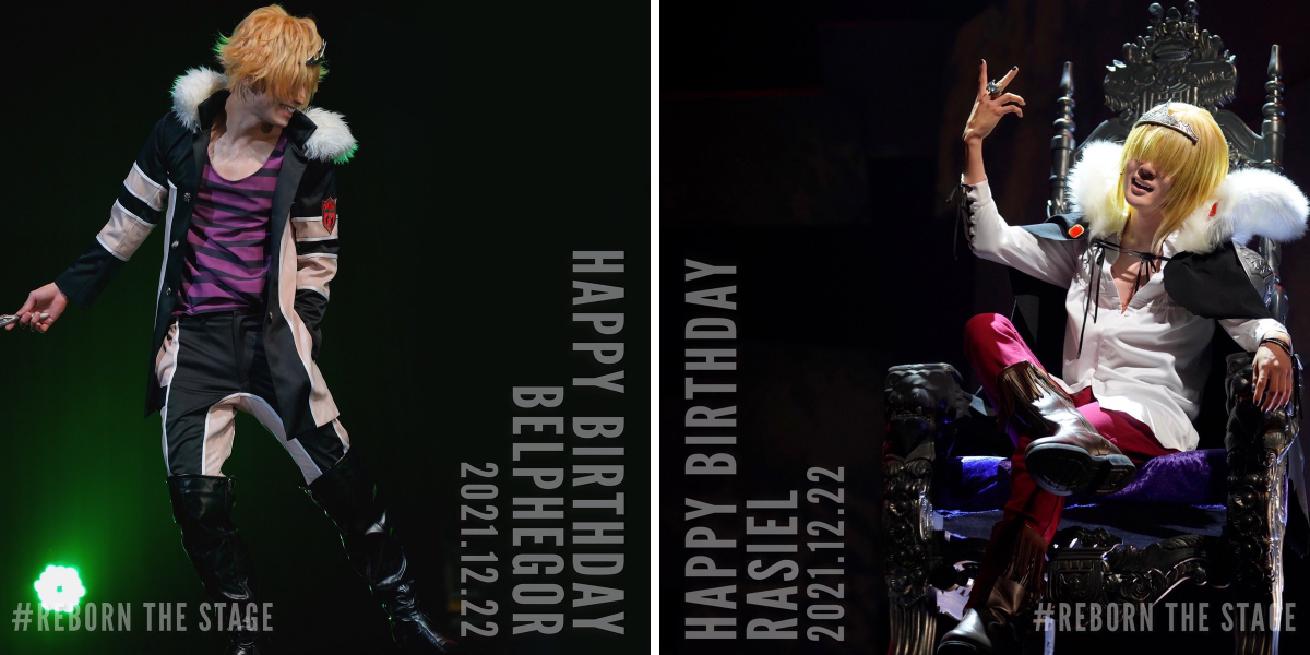 家庭教師ヒットマンREBORN!』the STAGE on X: 
