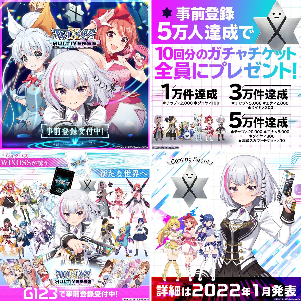 タカラトミー on X: 