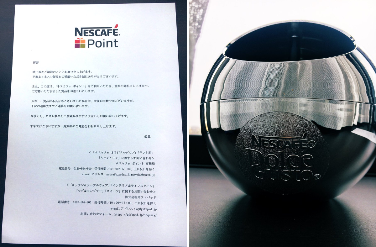 ドルチェグストポイント Ruiaono di X: 