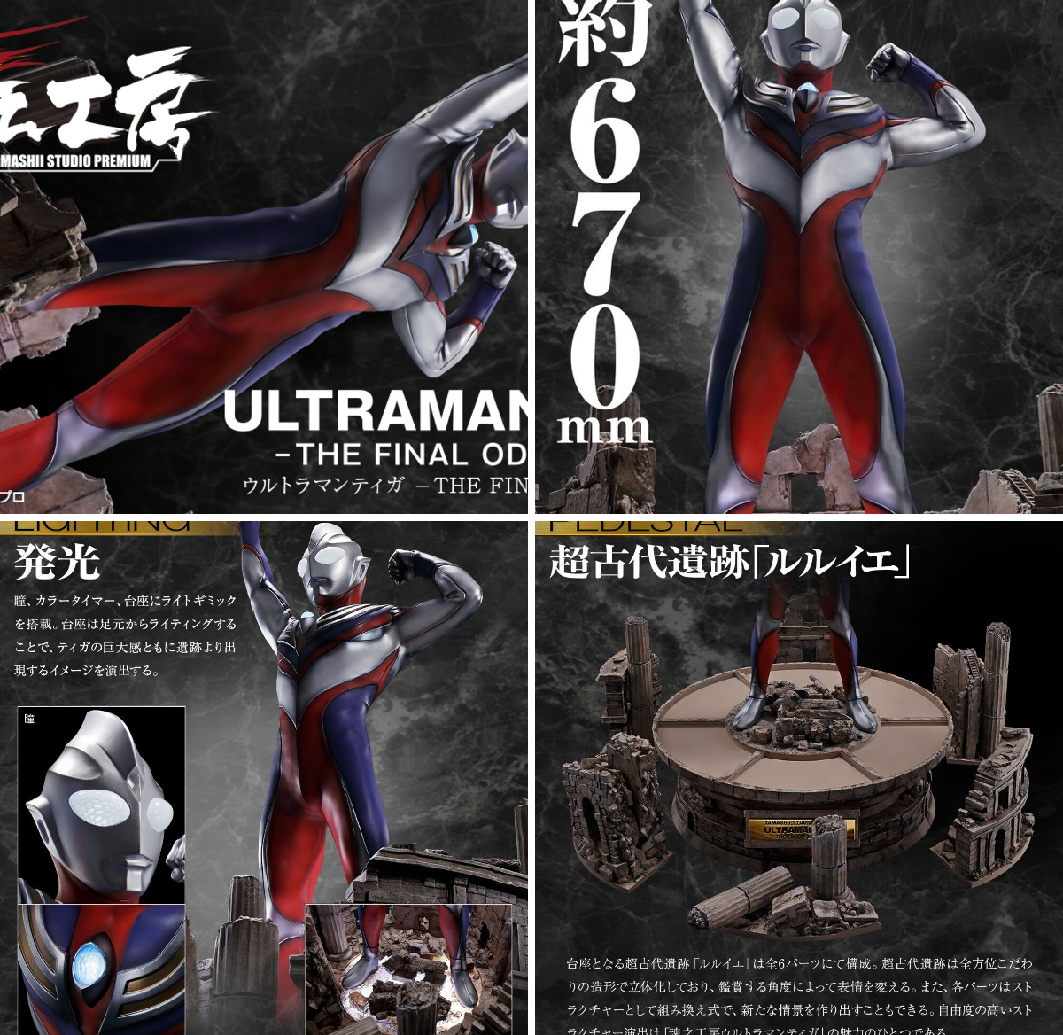 魂ネイションズ公式/BANDAI SPIRITS TAMASHII NATIONS OFFICIAL on X