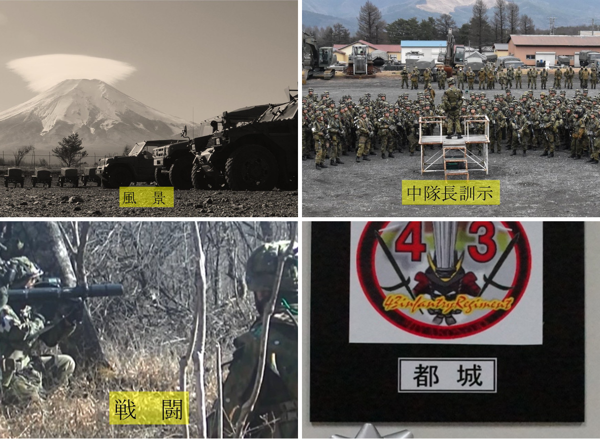陸上自衛隊 都城駐屯地 on X: 