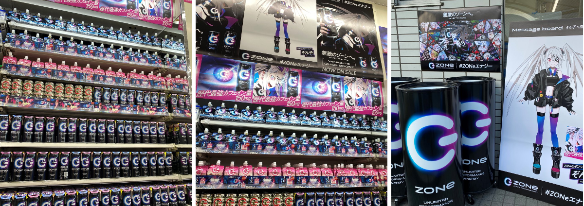 ZONe ENERGY on X: 