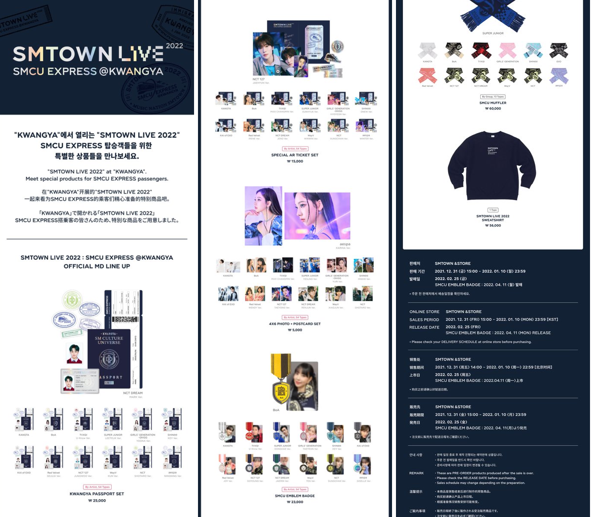 SMTOWN on X: 