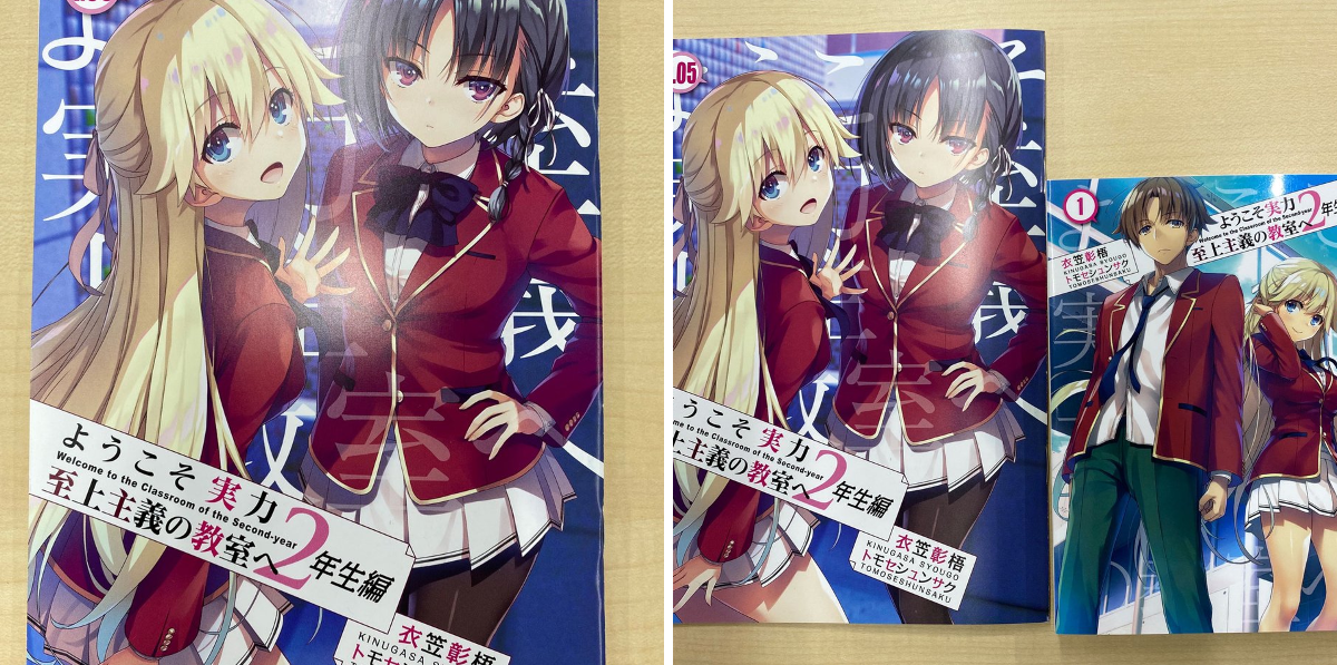 ようこそ実力至上主義の教室へ』公式＠3年生編4巻5/25発売!TVアニメ4