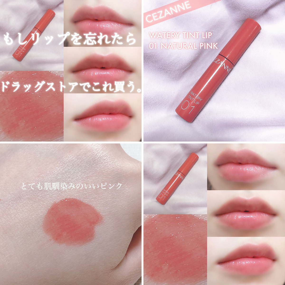 リップ　ピンク LIPS（リップス） on X: 