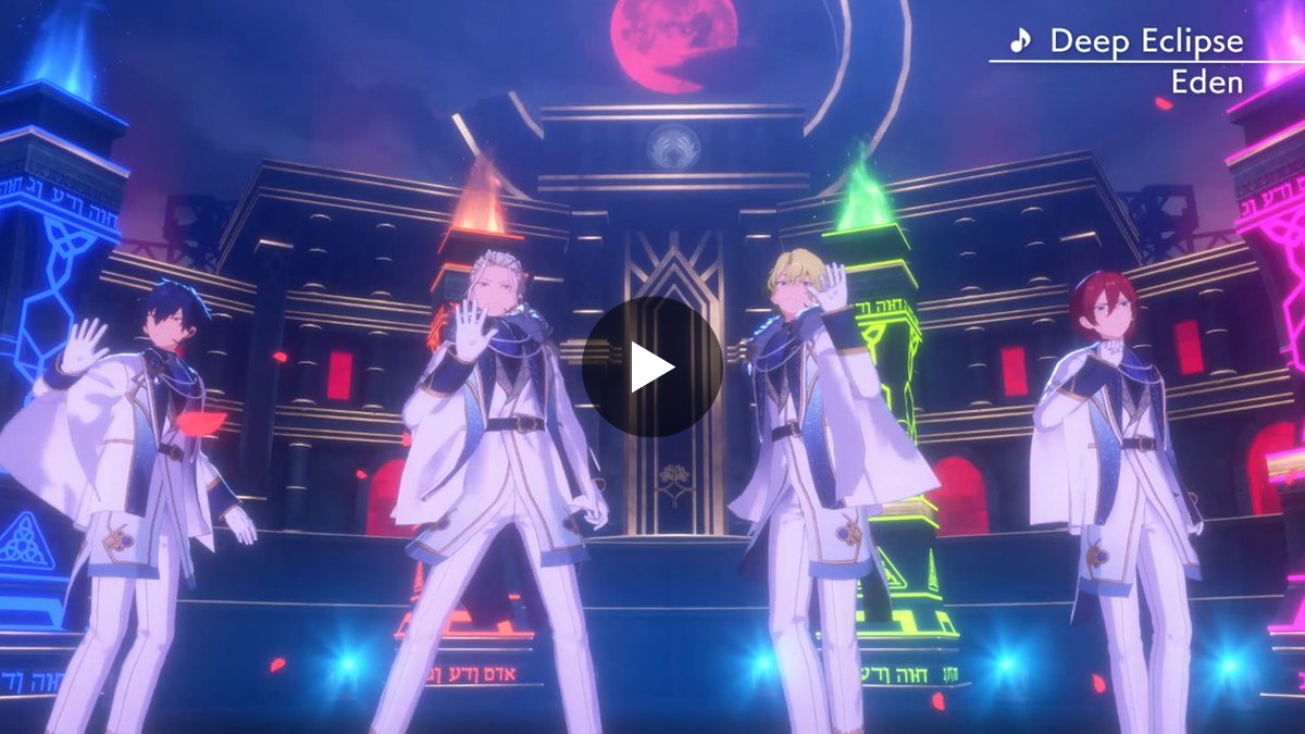 あんさんぶるスターズ！！【公式】 op X: {text} / X