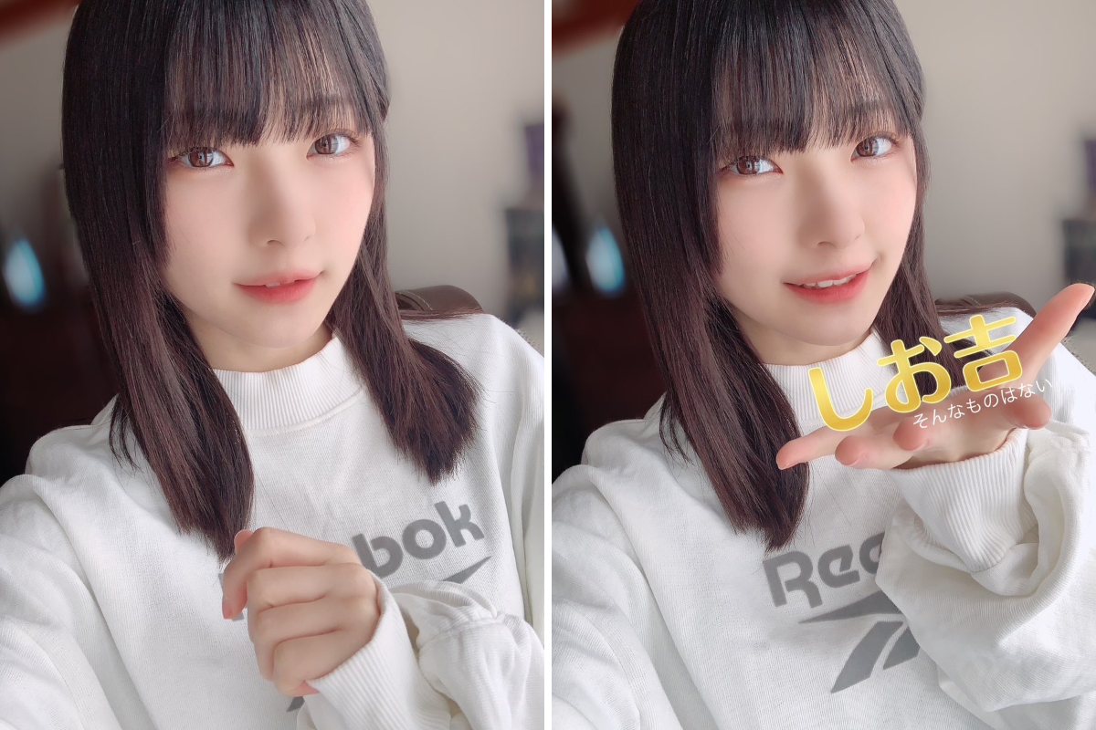 永田 詩央里 on X: 