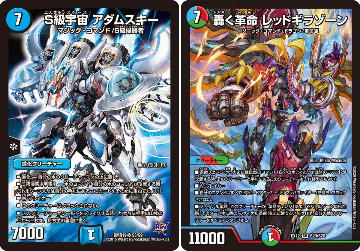 4cアダムスキー デネブログ on X: 