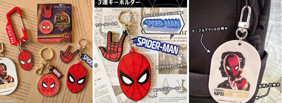 株式会社インロック グッズ紹介【公式】 on X: 