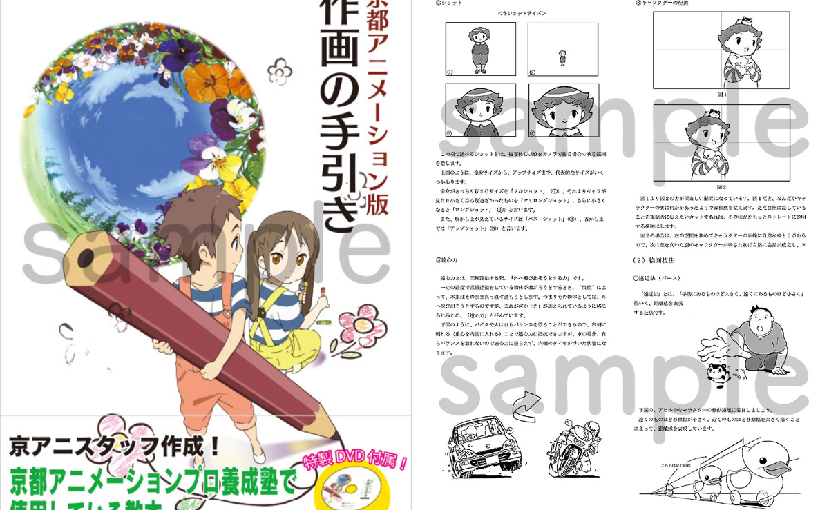 京アニショップ！ on X: 