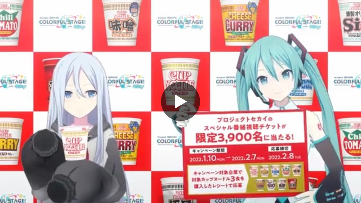 カップヌードル on X: 
