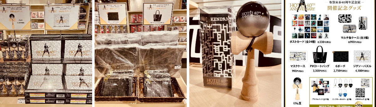 HMV&BOOKS SHIBUYA on X: 