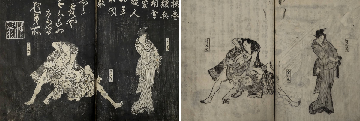 北斎館 X वर: 