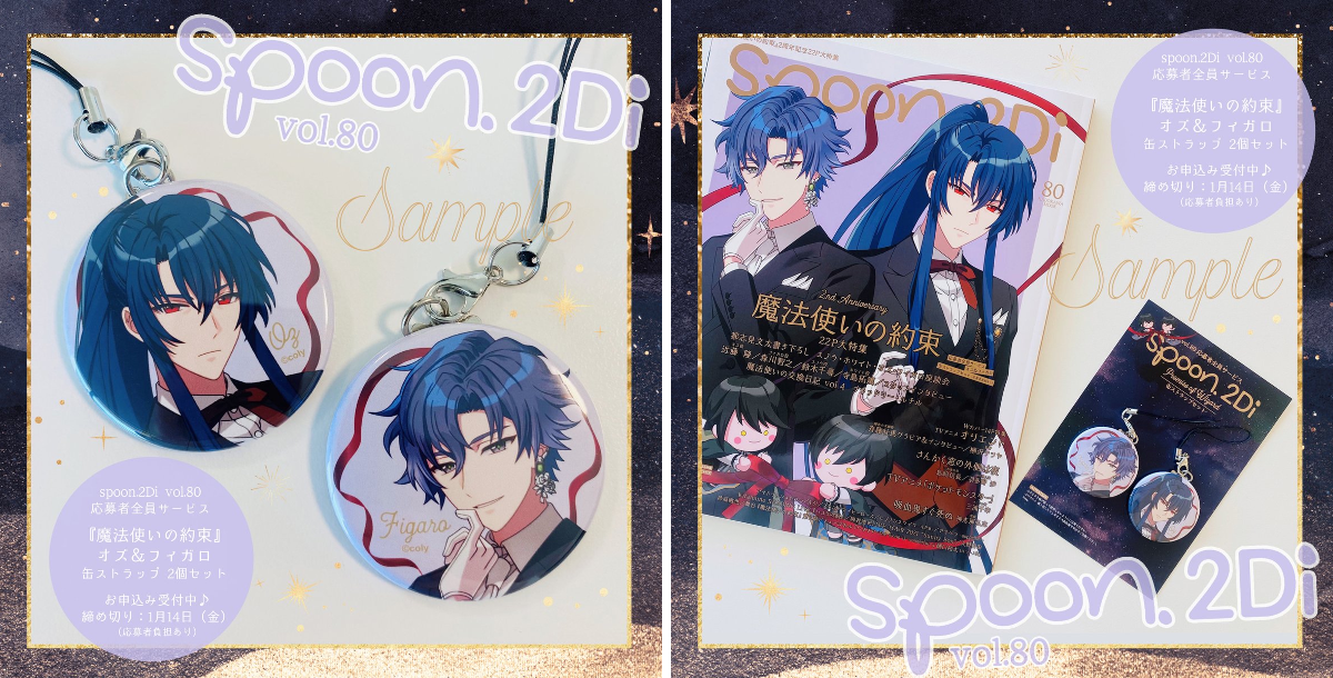 spoon.2Di編集部🍒 on X: 