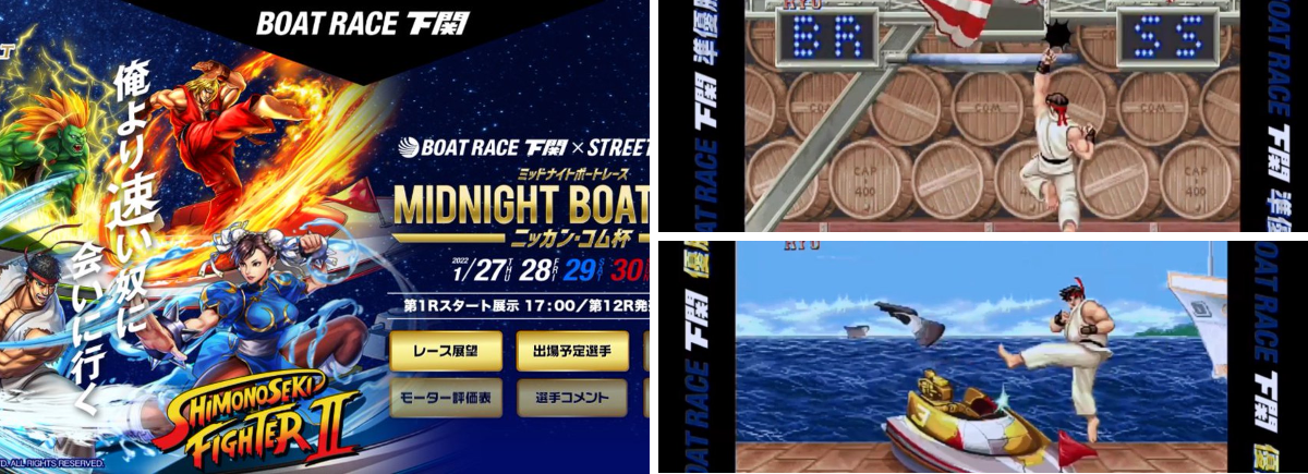 りょう＠Street Fighter on X: 