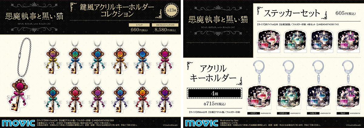 ムービックの中の人 on X: 