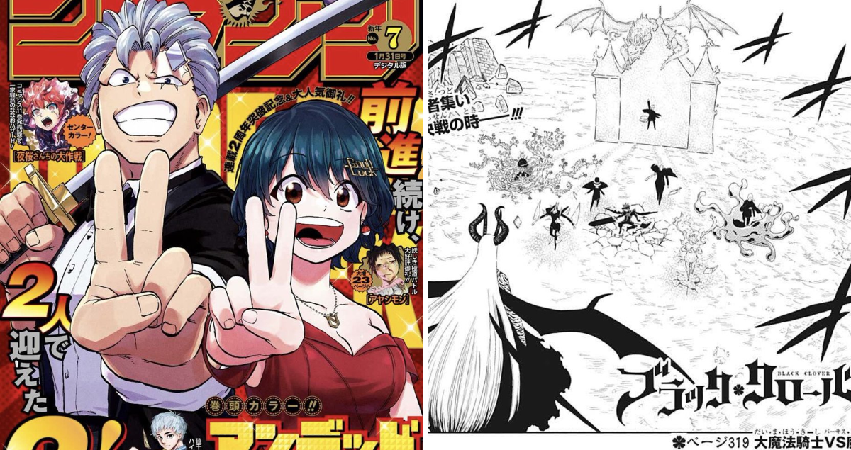 ブラッククローバー【公式】 on X: 