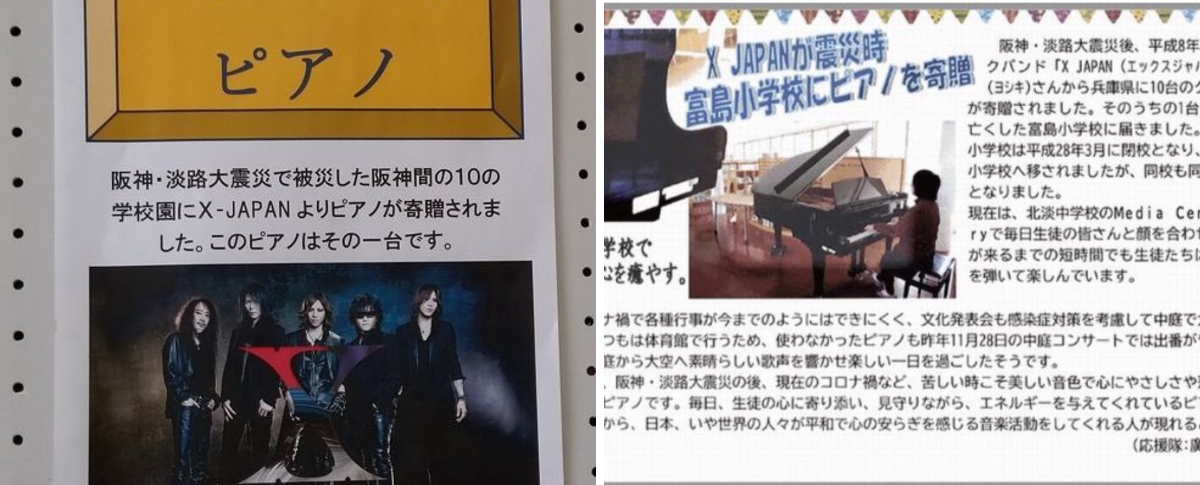 Yoshiki on X: 