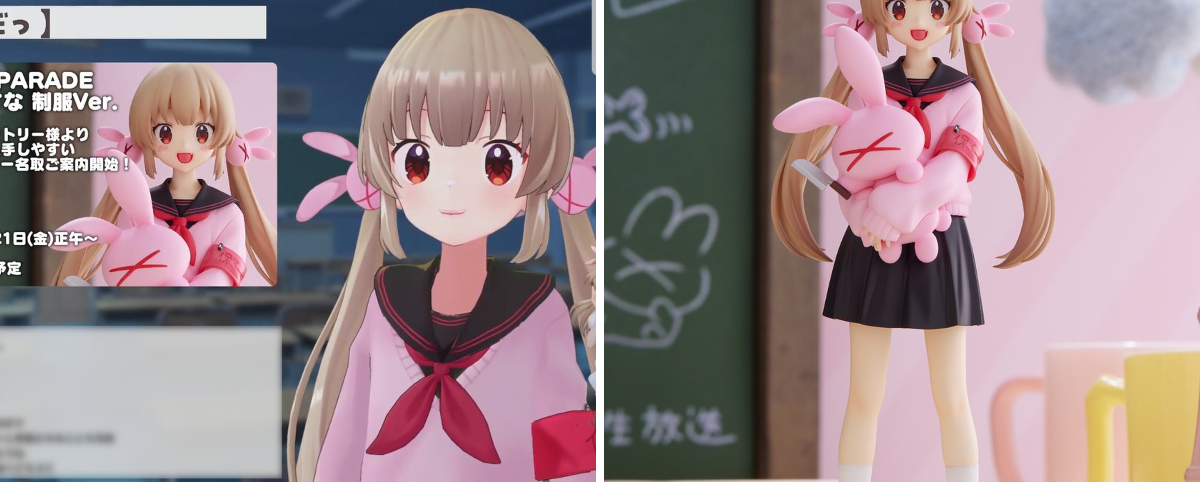名取さな on X: 