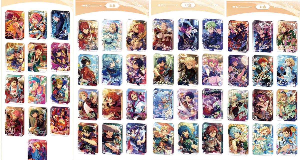 あんスタ 中国/海外限定情報 on X: 